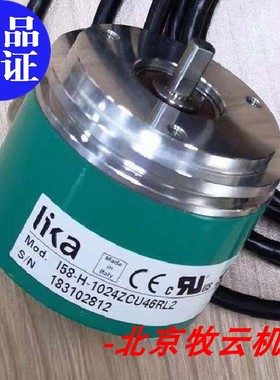 供应全新I58S-H-100/1024/2048ZCU410/412R旋转编码器