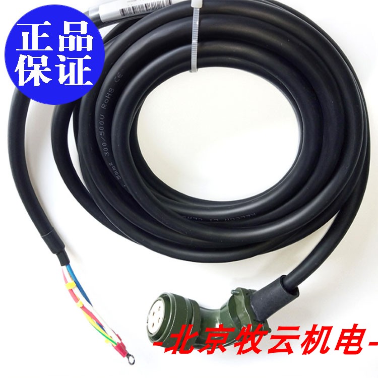 安川伺服动力线JZSP-UVA101/102/301/302/121/122/322/622-03-E