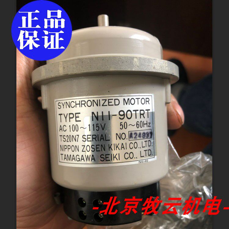 多摩川TAMAGAWA同步器全新原装TS20N7  N11-90TRT 拍前请询价