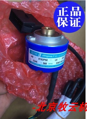 全新TS5246N588原装 日立电梯 多摩川编码器OIH48-8192P50-L6-12V
