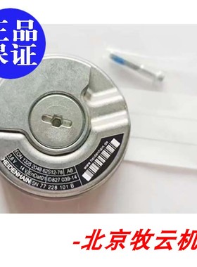 现货全新海德汉编码器 ECN1325 2048 5MS16-C9 K ID:683643-01