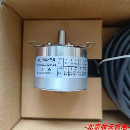 RF538192/X29X14编码器全新替代