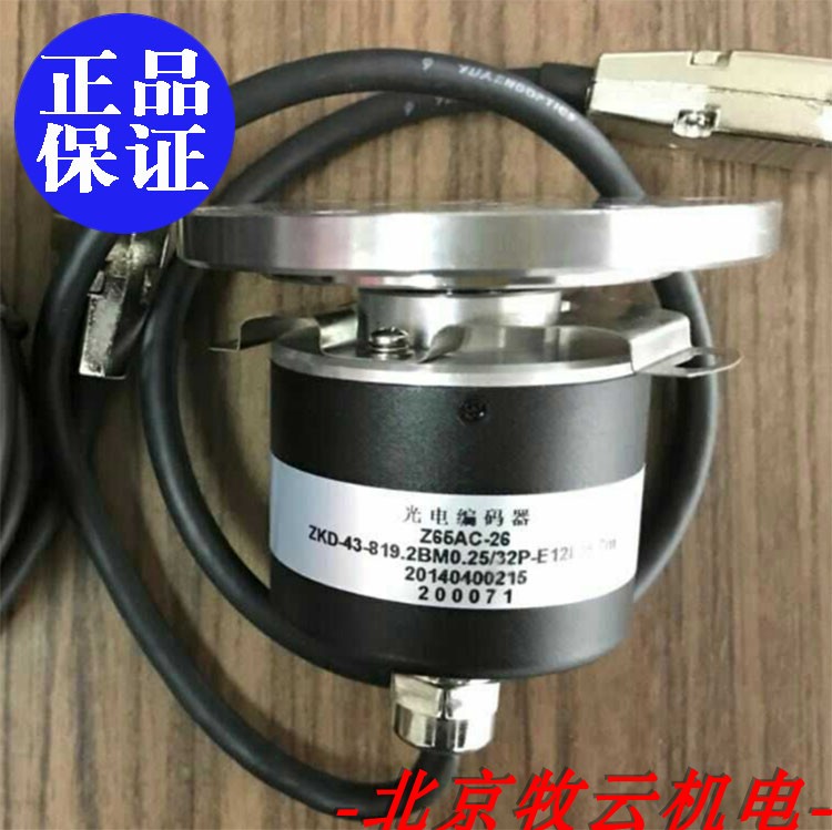 全新原装三菱编码器Z65AC-26 ZKD-43-819.2BM0.25/32P-E12L05-7m