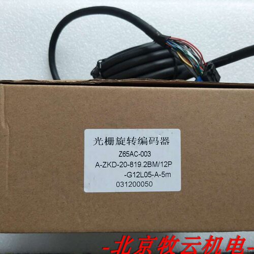 Z65AC-003编码器全新现货