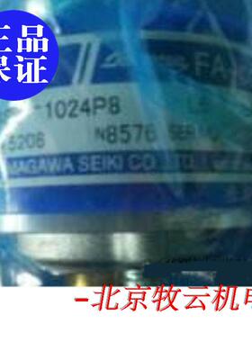 全新原装TS5208N8576多摩川编码器OIH48-1024P8-L6-5V