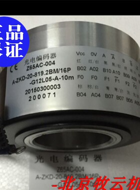 全新三菱编码器 Z65AC-004 A-ZKD-20-819.2BM/16P-G12L05-A-10M