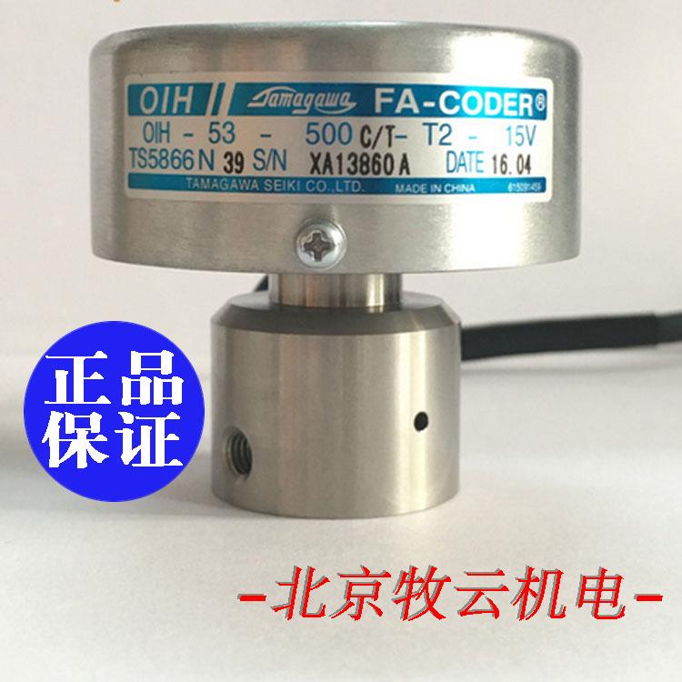 全新 原装 正品 日立电梯多摩川编码器 TS5866N39 全新原装