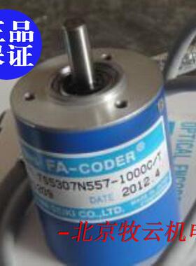 全新原装TS5307N557多摩川编码器OIS38-1000C/T-T3-12V T-1000C/T