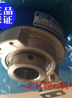 多摩川编码器 OIH60-600C/T-P2-15V TS5205N456 小森印刷机配件