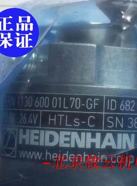 海德汉全新原装ERN1130 600 ID682086-03正品