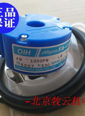 TS5207N530多摩川编码器OIH48-1000P8-L6-5V 原装正品