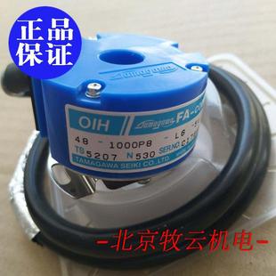 1000P8 器OIH48 原裝 正品 TS5207N530多摩川編碼