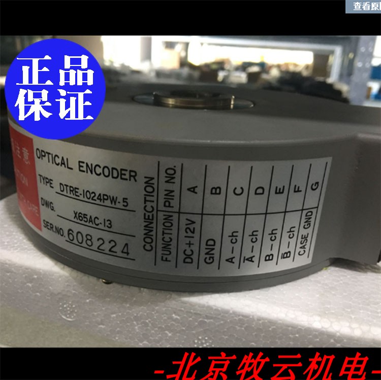 X65AC-13/17编码器全新替代