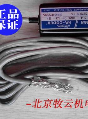 TS5270N15多摩川磁性编码器 MIB0.4-1024C/T-L3-5V  全新