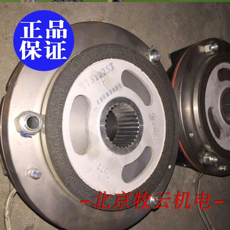 全新原装正品迅达电梯3300AP,3600LEROY SOMER主机抱闸制动器FCRD