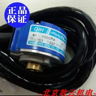 全新原装 TS5207N597 现货 器 TS5207N597TAMAGAWA多摩川编码