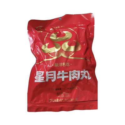 晋城陵川名吃附城牛肉丸火锅休闲零食伊品星月牛肉丸158g*3袋
