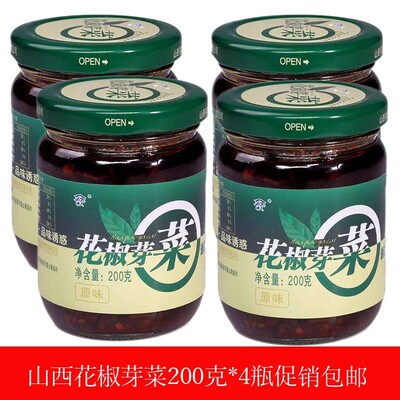 大红袍山西特产家庭装辣椒酱