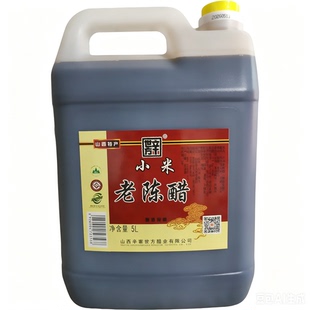 辛寨小米老陈醋5L壶关特产陈醋家用商用粮食酿造醋