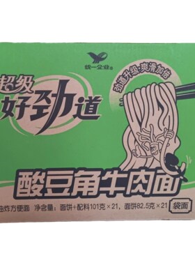 统一好劲道酸豆角牛肉方便面101克袋装泡面速食夜宵包邮