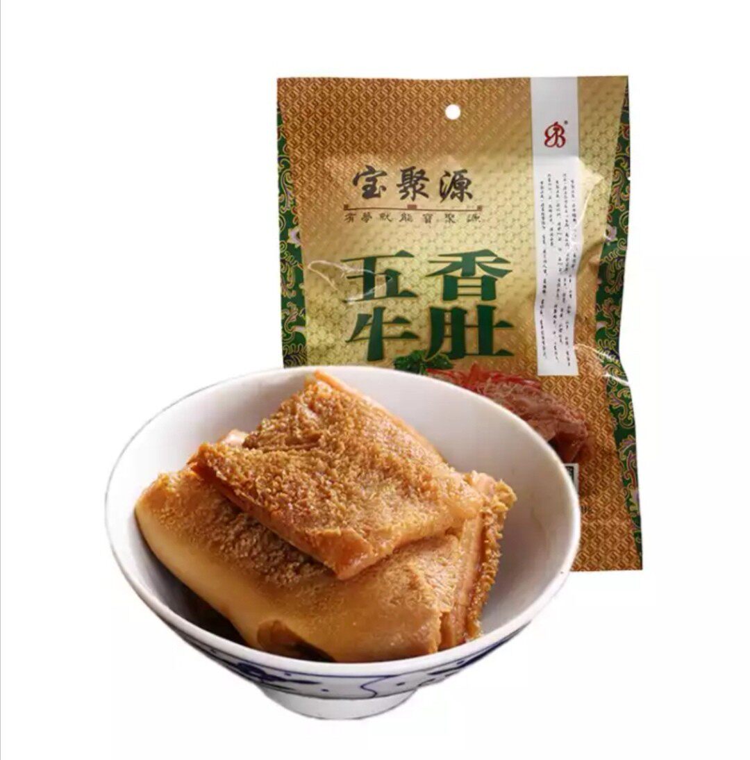 宝聚源五香牛肚200g卤肉类熟全熟即吃食休闲零食牛百叶下酒好吃菜