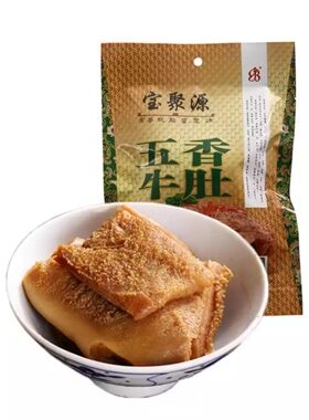 宝聚源五香200g下酒牛百叶
