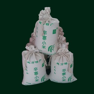 山西黄小米粥小黄米新米10斤特产辛寨农家五谷月子食用吃的米杂粮