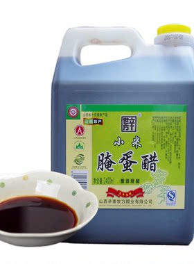 山西特产小米醋5调味品