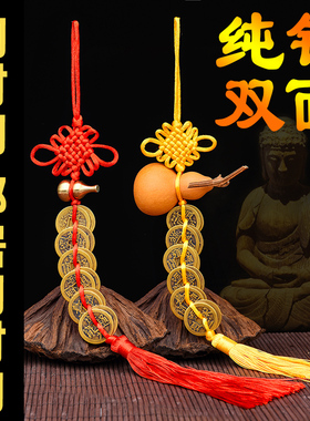 五帝钱挂件纯铜真品三帝十帝压门槛散装五帝钱六帝钱铜钱