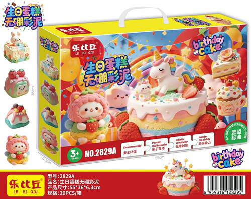 彩泥面条机无毒橡皮泥模具工具套装儿童蛋糕冰淇淋粘土学生玩儿具