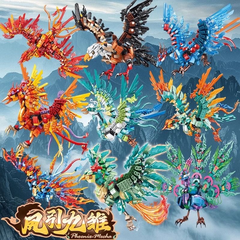 2024新款神兽凤引九雏积木双变形态机甲男孩益智儿童拼插拼装玩具