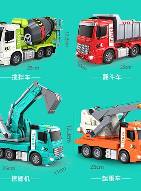 大号工程车故事音乐男孩汽车玩具挖掘机消防车吊车油罐警车挖土机