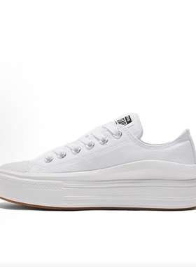 CONVERSE匡威 经典百搭 休闲 耐磨 低帮 帆布鞋 女款 白色570257c