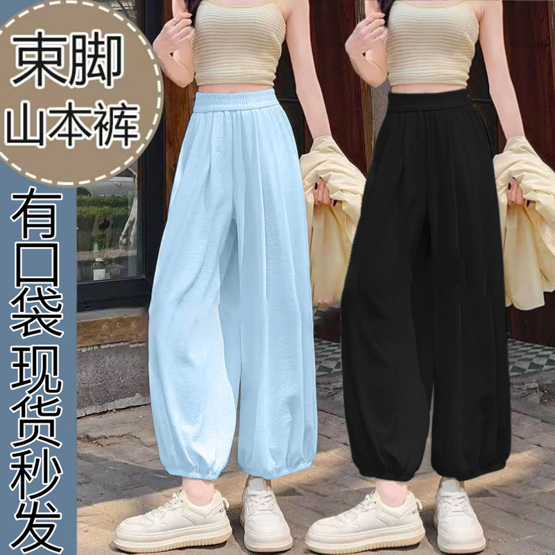 小清新九分奶芙裤女洋气夏季新款宽松阔腿防蚊防晒灯笼裤