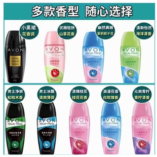 Avon/雅芳汗露女士走珠滚珠汗液