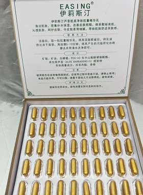 豪莎妮芦荟肌底净肤精华乳