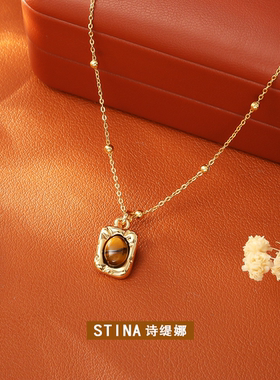STINA新款美拉德虎眼石石项链铜