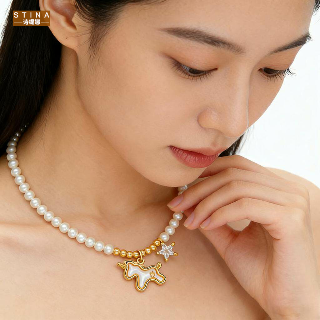 STINA贝壳小马珍珠星星锆石吊坠