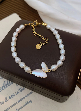 STINA万能扣蝴蝶吊坠天然无核淡