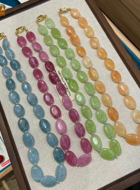 STINAvintage蓝绿橙色锂辉石春秋
