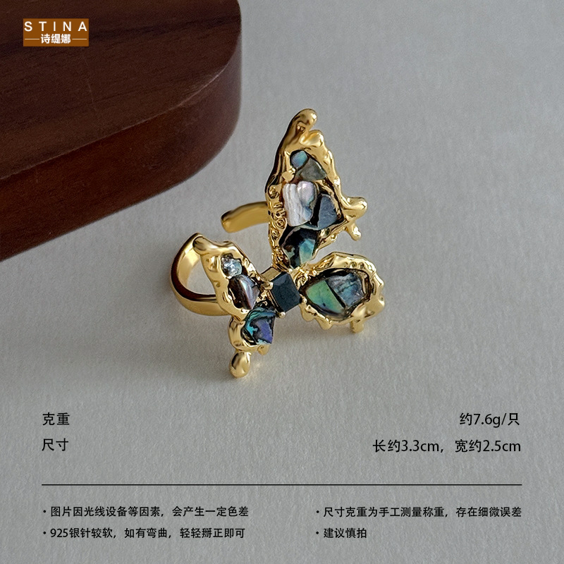 STINA新款美拉德绿系列轻度风情