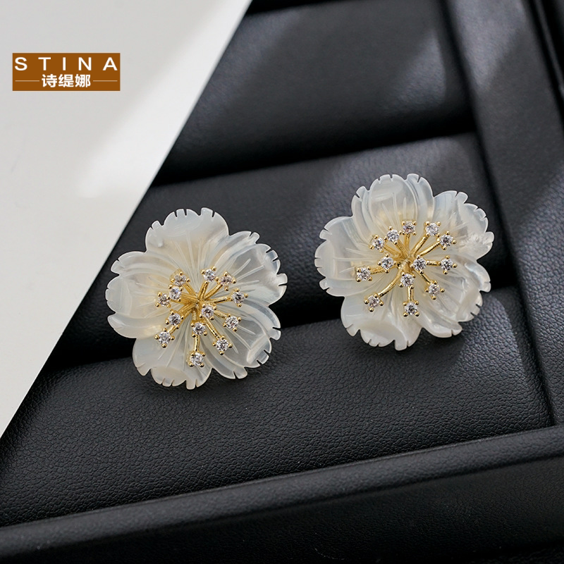 STINA锆石贝壳花朵银针耳钉感时