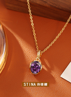 STINA新款网络爆款九紫离火锆石