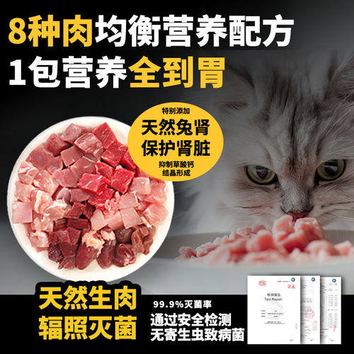 长期喂更放心增肥生肌生骨肉鲜粮