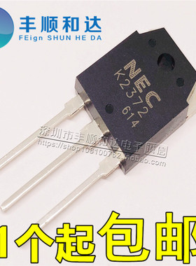 全新 场效应管 K2372 2SK2372 TO-3P 25A500V N沟道功率MOSFET管