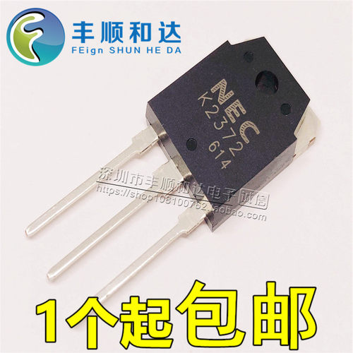 全新 场效应管 K2372 2SK2372 TO-3P 25A500V N沟道功率MOSFET管