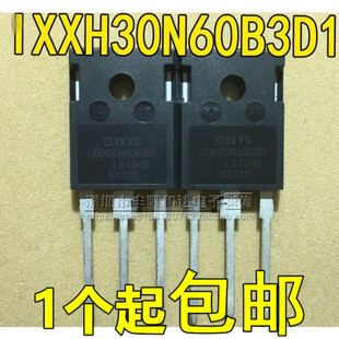 全新  IXXH30N60B3D1 30N60 IGBT单管 30A 600V