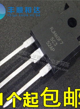 RJH60F7 逆变器/电焊机常用IGBT管 90A/600V 60F7 RJH60F7DPQ