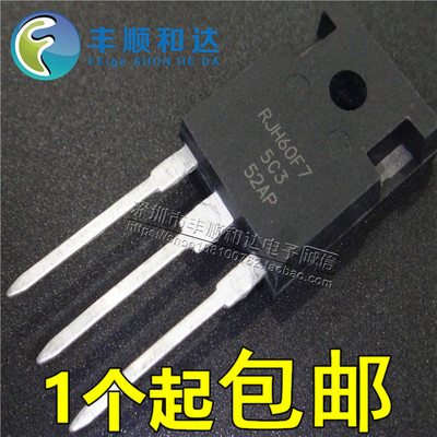 RJH60F7 逆变器/电焊机常用IGBT管 90A/600V 60F7 RJH60F7DPQ