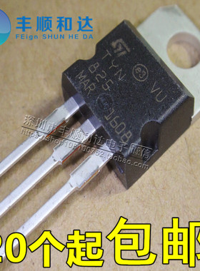 全新 TYN825 TYN825RG 单向可控硅 直插TO-220 25A/800V